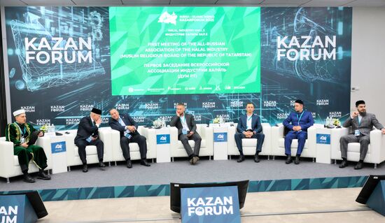 KAZANFORUM 2025. Первое заседание Всероссийской Ассоциации Индустрии Халяль