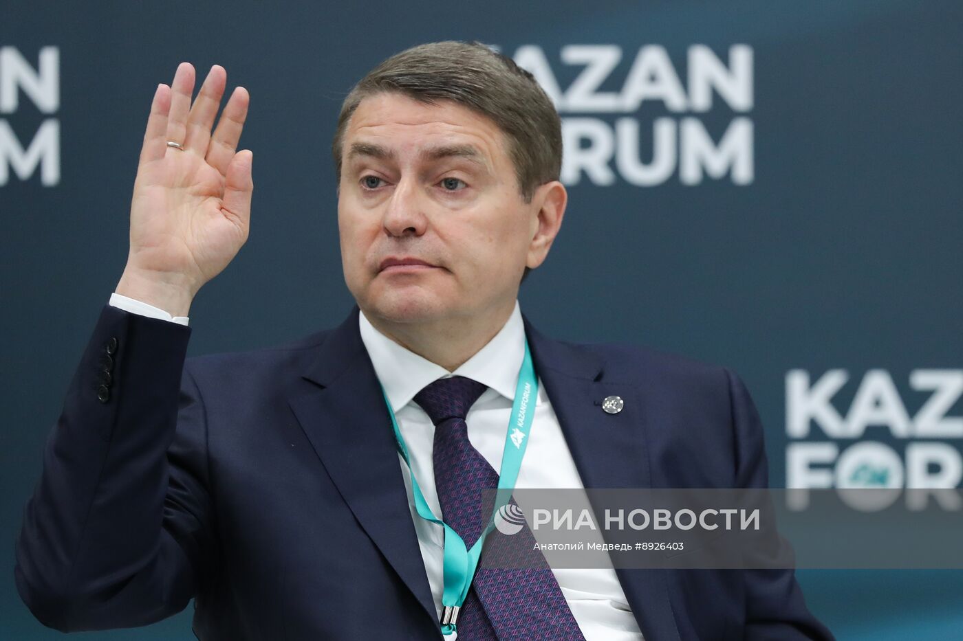 KAZANFORUM 2025.  Российско-Афганский бизнес-форум