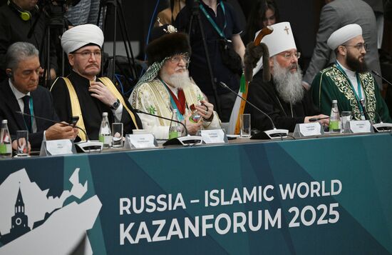 KAZANFORUM 2025. Заседание Группы стратегического видения "Россия - Исламский мир"