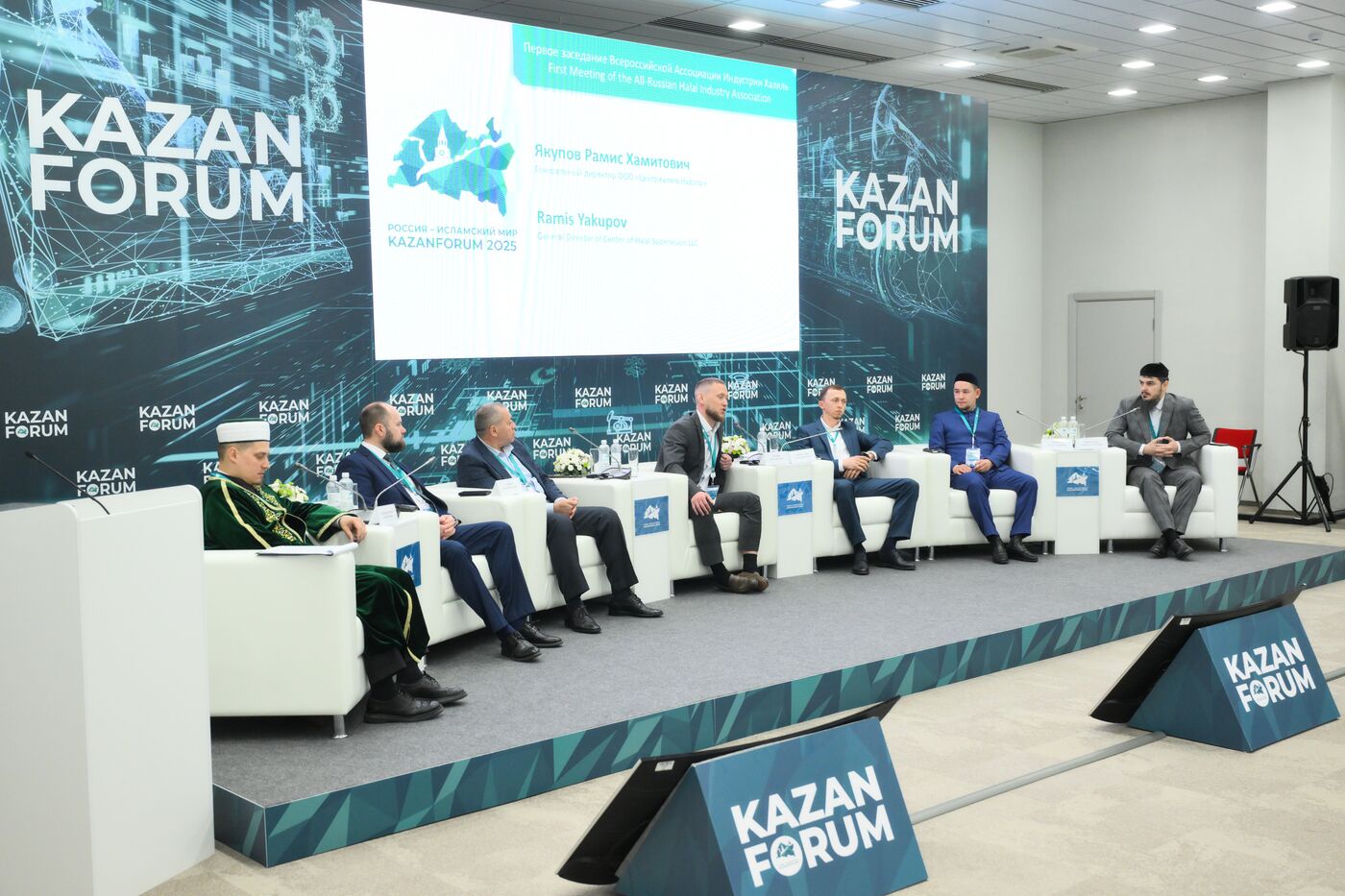 KAZANFORUM 2025. Первое заседание Всероссийской Ассоциации Индустрии Халяль 