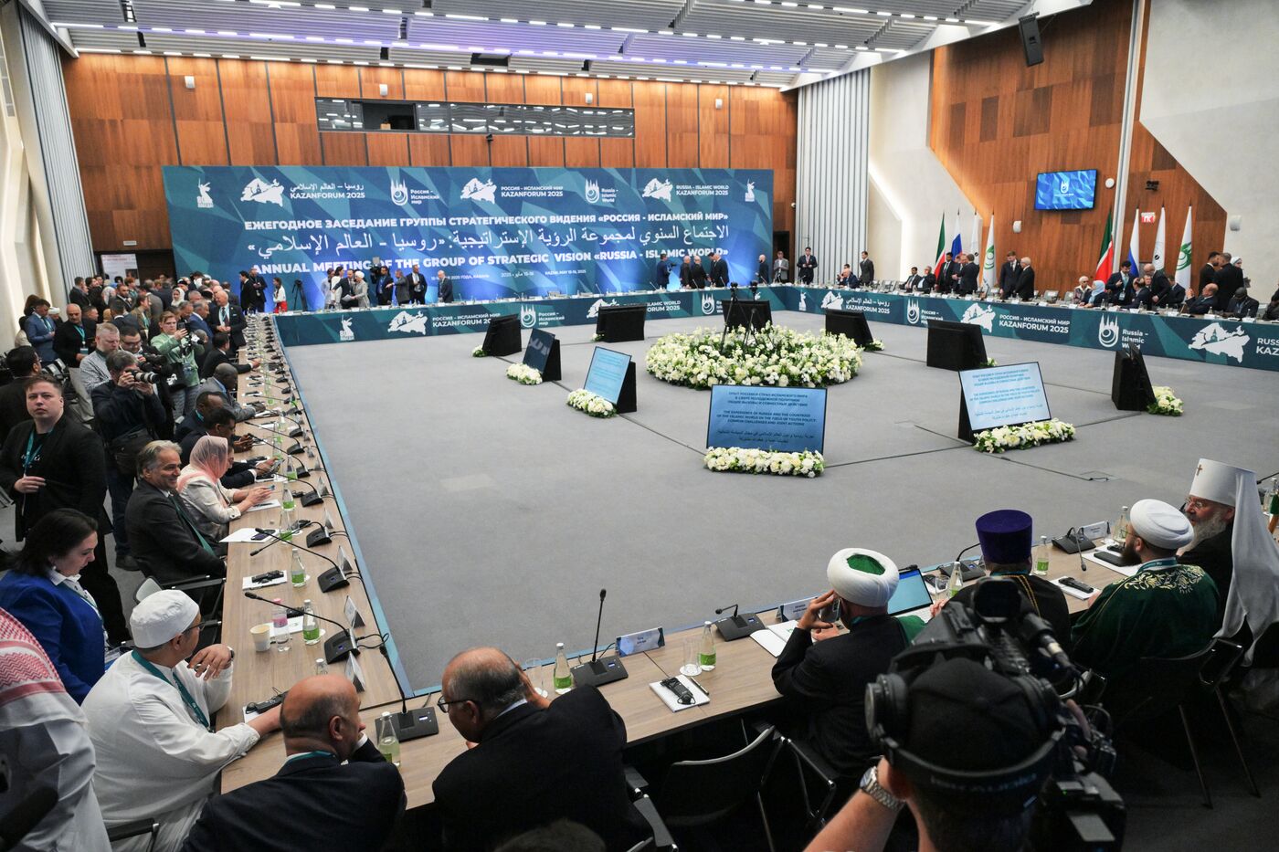 KAZANFORUM 2025. Заседание Группы стратегического видения "Россия - Исламский мир"