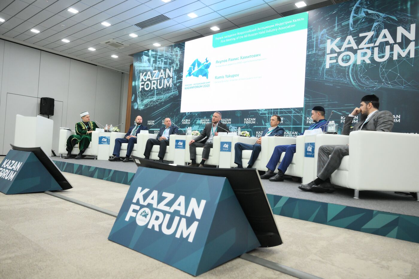 KAZANFORUM 2025. Первое заседание Всероссийской Ассоциации Индустрии Халяль