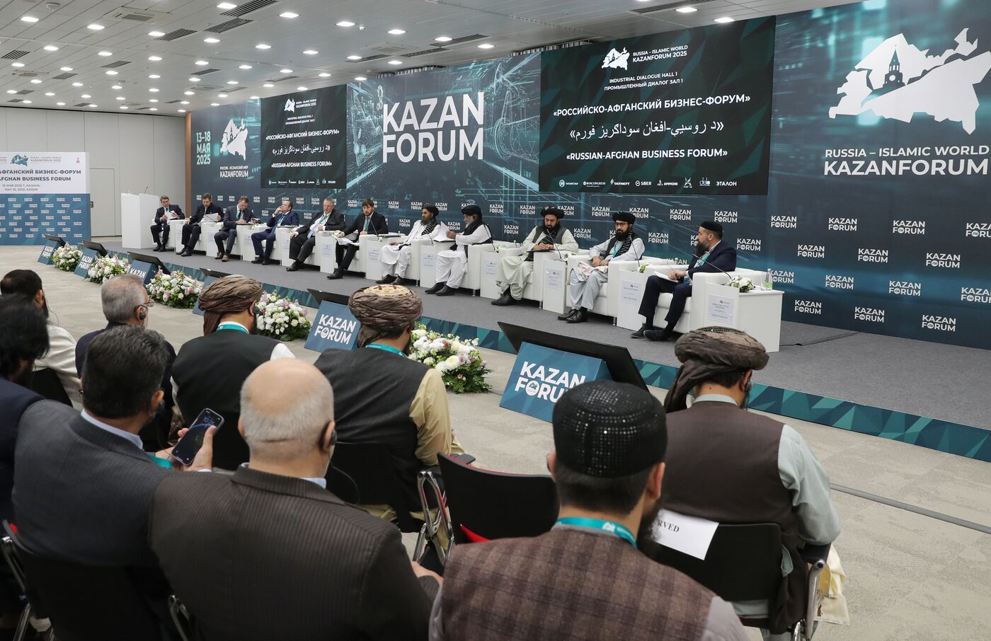 KAZANFORUM 2025. Российско-Афганский бизнес-форум
