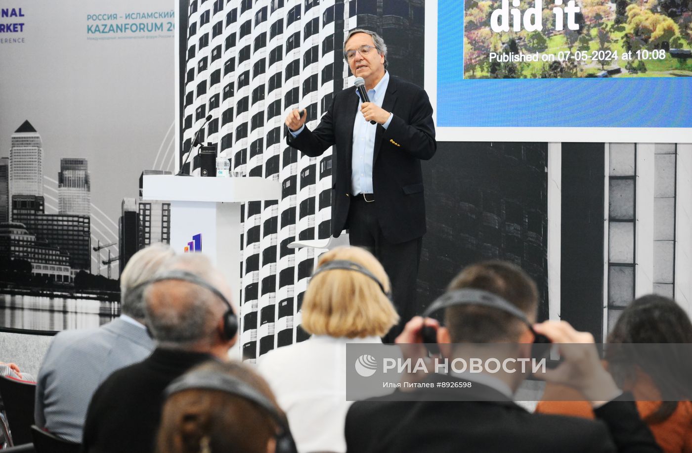 KAZANFORUM 2025. Лекция Гильермо Пеньялоса