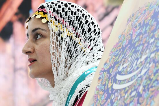 KAZANFORUM 2025. Работа форума