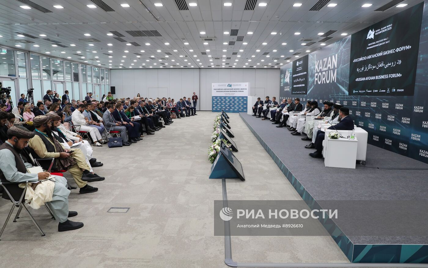 KAZANFORUM 2025.  Российско-Афганский бизнес-форум