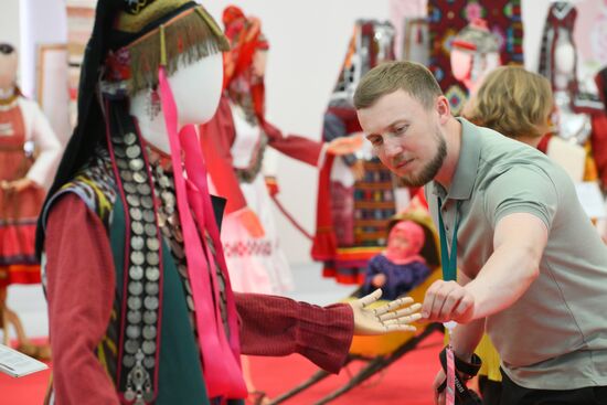 KAZANFORUM 2025. Работа форума