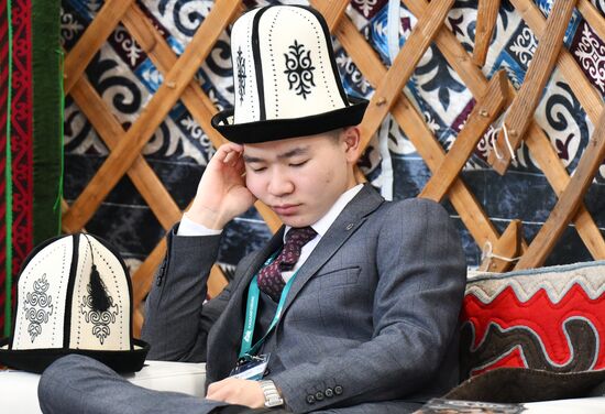 KAZANFORUM 2025. Работа форума