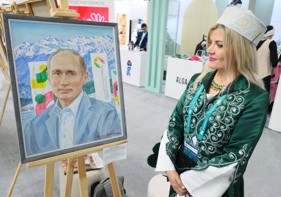 KAZANFORUM 2025. Работа форума