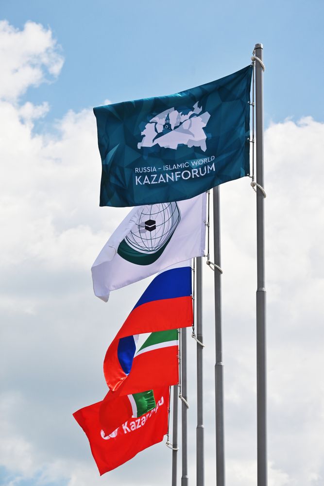 KAZANFORUM 2025. Работа форума