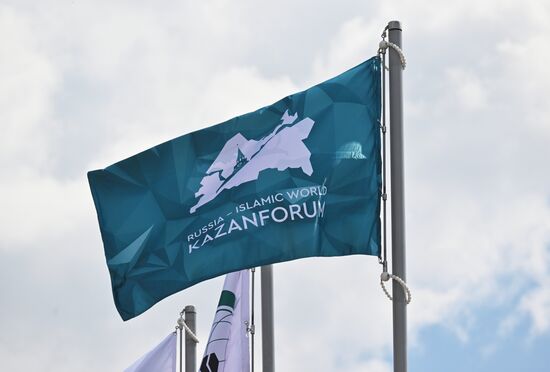 KAZANFORUM 2025. Работа форума