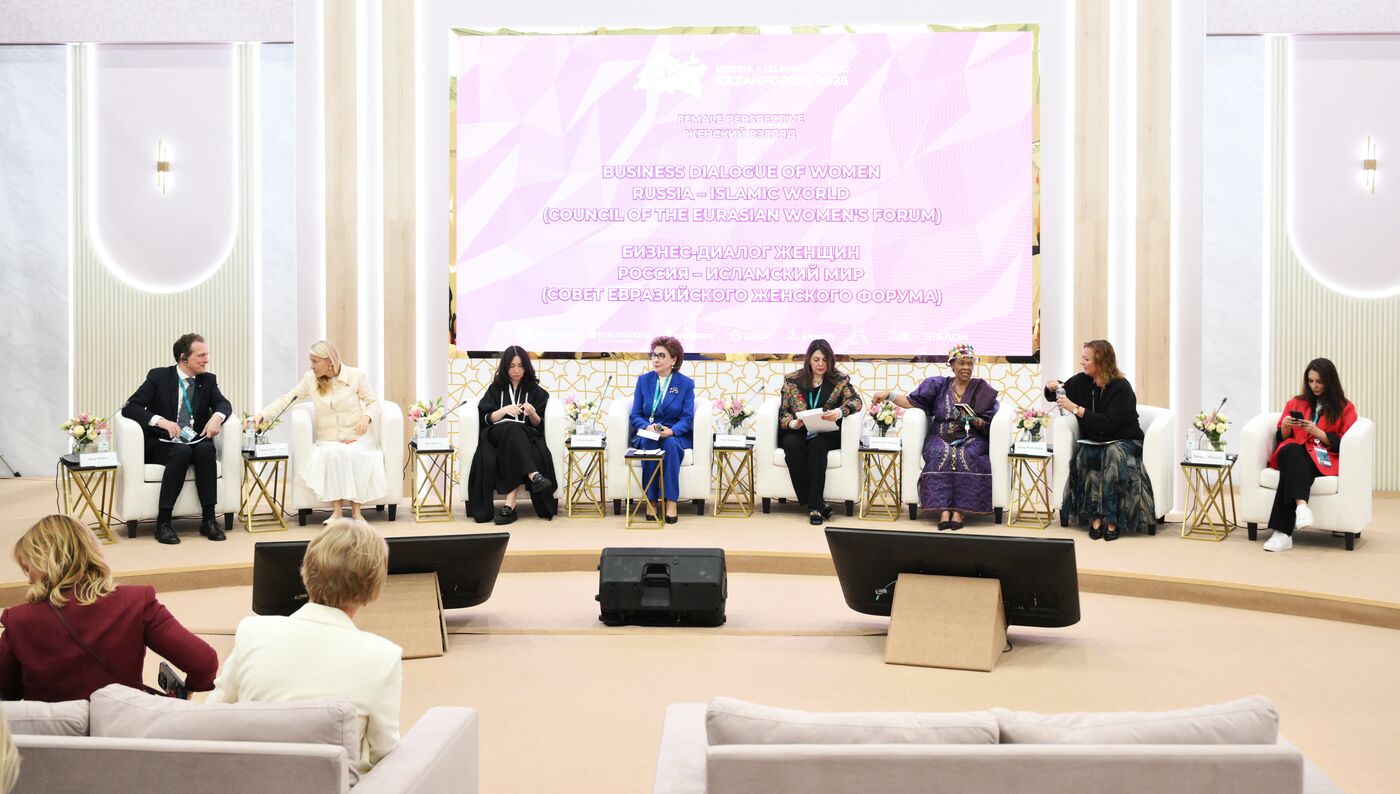 KAZANFORUM 2025. Бизнес-диалог женщин Россия - Исламский мир 