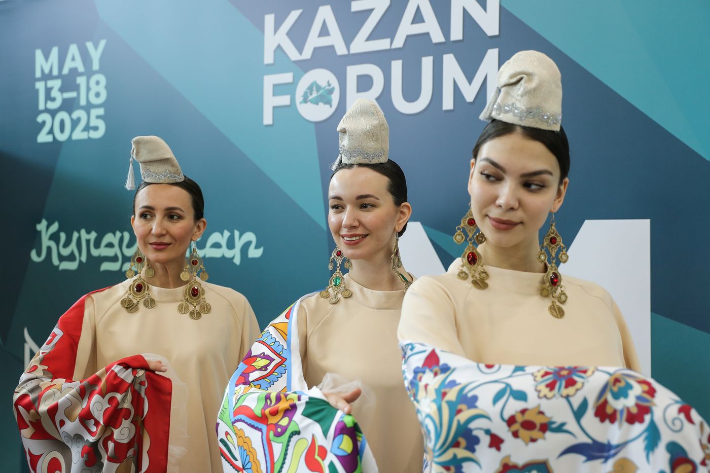 KAZANFORUM 2025. Работа форума