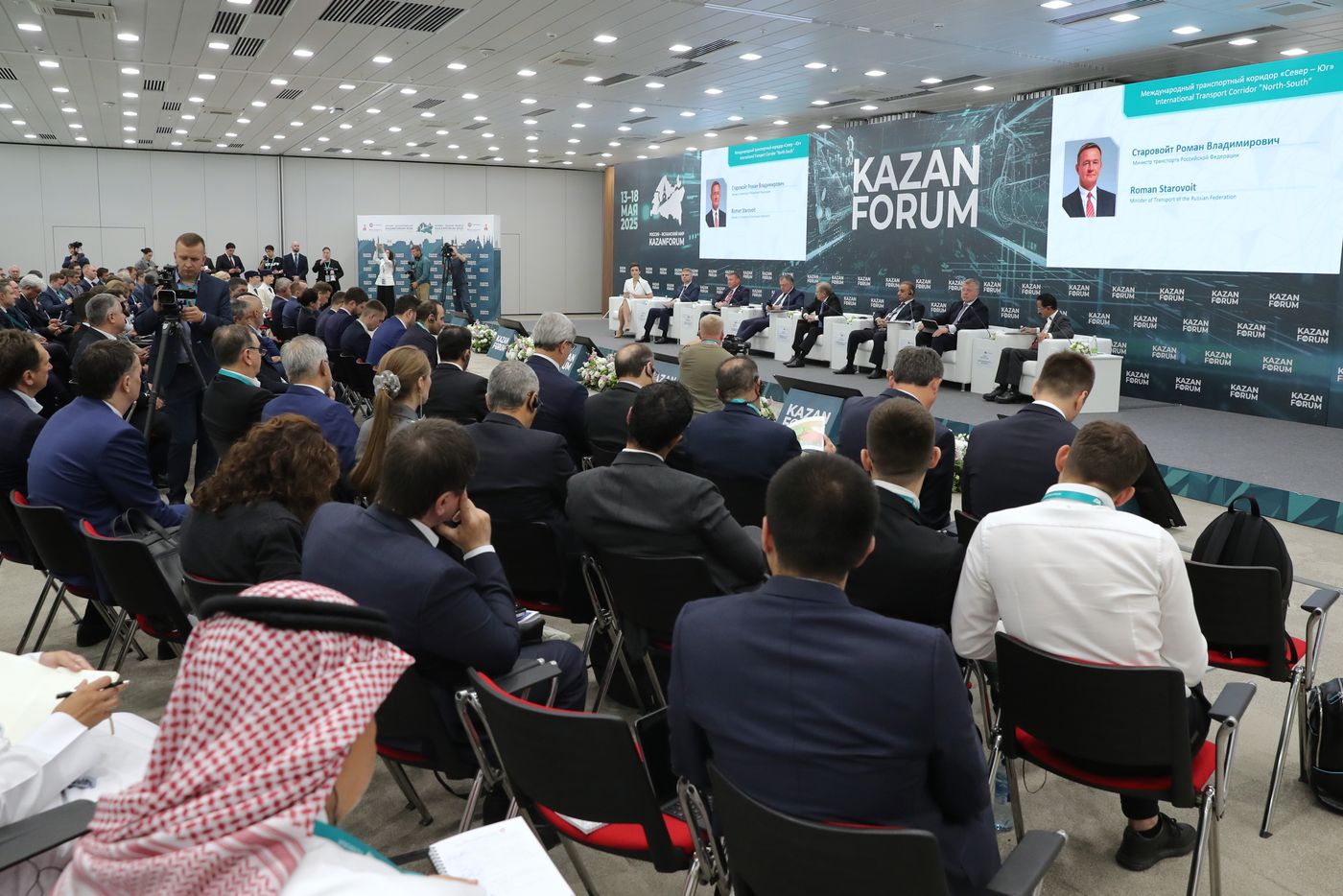 KAZANFORUM 2025. Международный транспортный коридор "Север-Юг" с участием вице-премьера В. Г. Савельева 