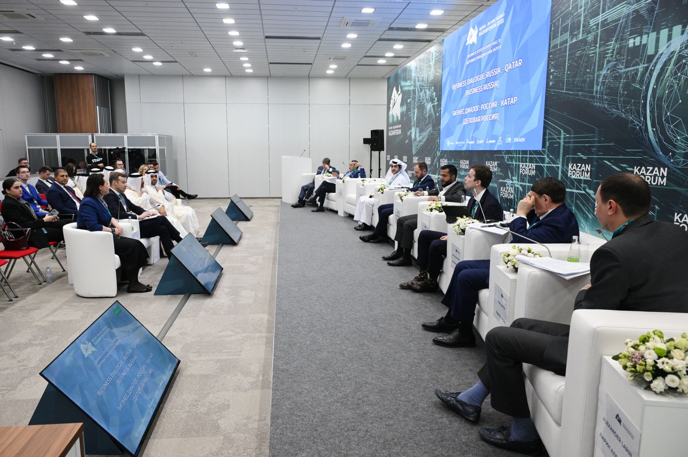 KAZANFORUM 2025. Бизнес диалог: Россия - Катар