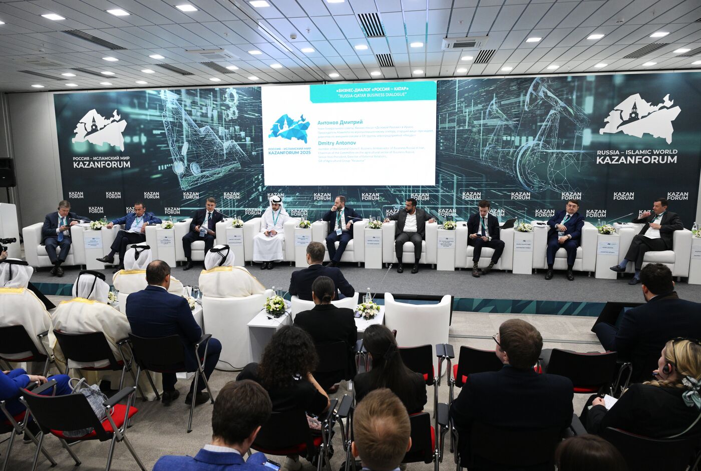 KAZANFORUM 2025. Бизнес диалог: Россия - Катар