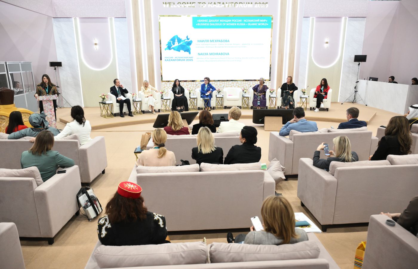 KAZANFORUM 2025. Бизнес-диалог женщин Россия - Исламский мир 