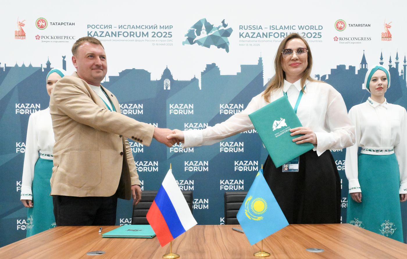 KAZANFORUM 2025. Подписания