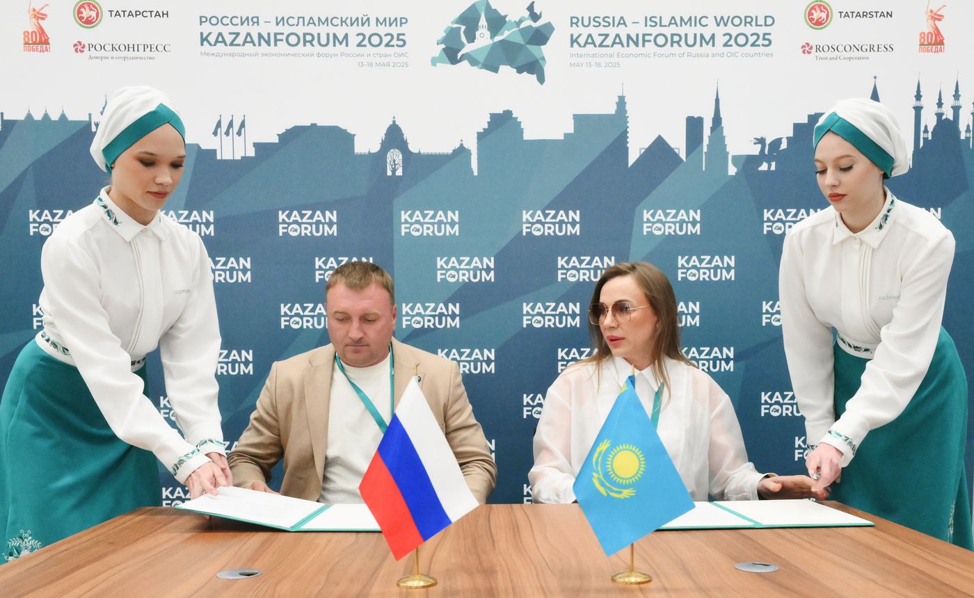 KAZANFORUM 2025. Подписания