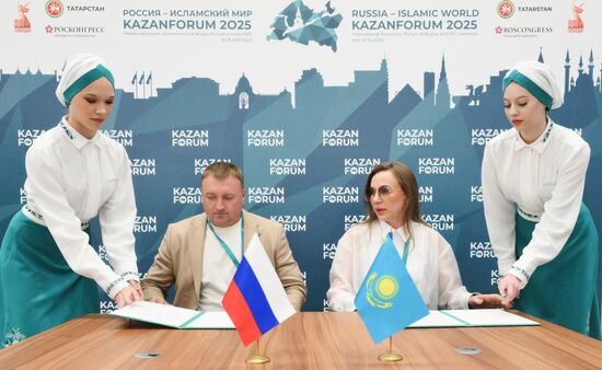 KAZANFORUM 2025. Подписания