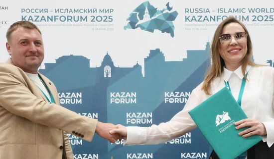 KAZANFORUM 2025. Подписания