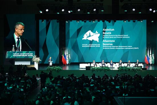 KAZANFORUM 2025. Пленарное заседание "Цифровизация: новая реальность и возможности для расширения сотрудничества"