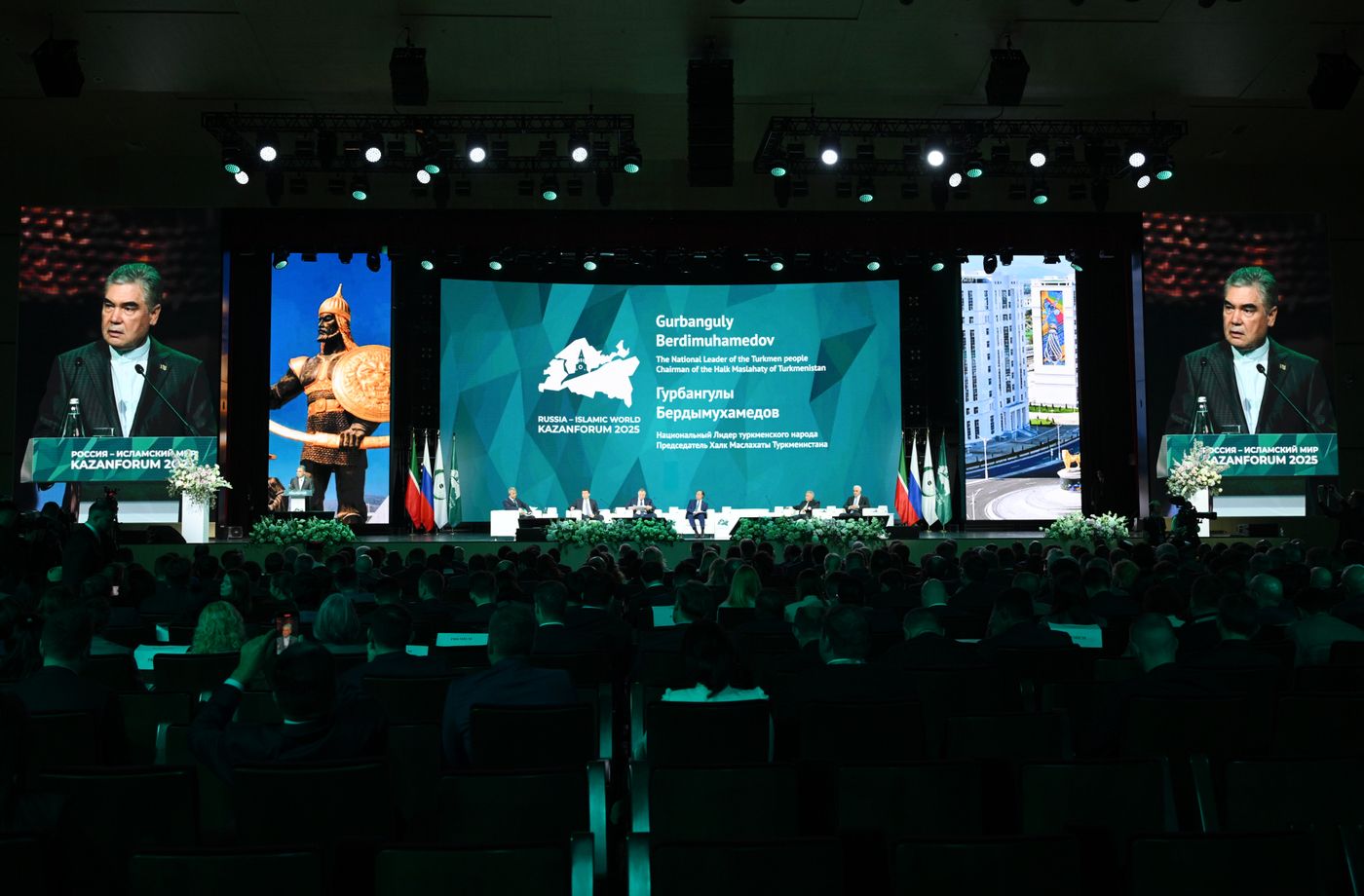 KAZANFORUM 2025. Пленарное заседание "Цифровизация: новая реальность и возможности для расширения сотрудничества"