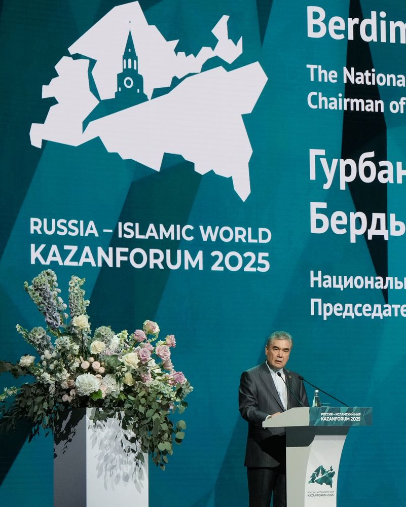 KAZANFORUM 2025. Пленарное заседание "Цифровизация: новая реальность и возможности для расширения сотрудничества"