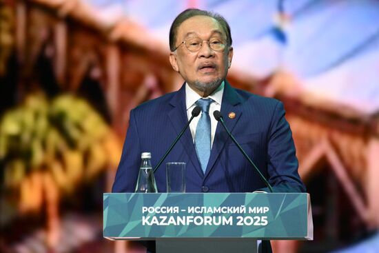 KAZANFORUM 2025. Пленарное заседание "Цифровизация: новая реальность и возможности для расширения сотрудничества"