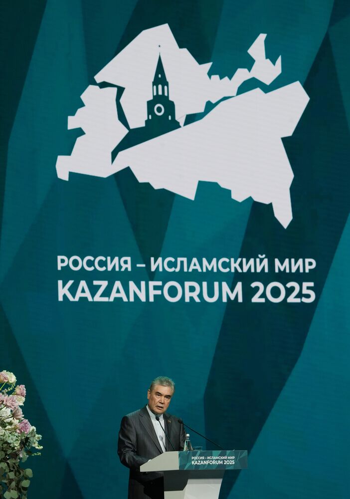 KAZANFORUM 2025. Пленарное заседание "Цифровизация: новая реальность и возможности для расширения сотрудничества"
