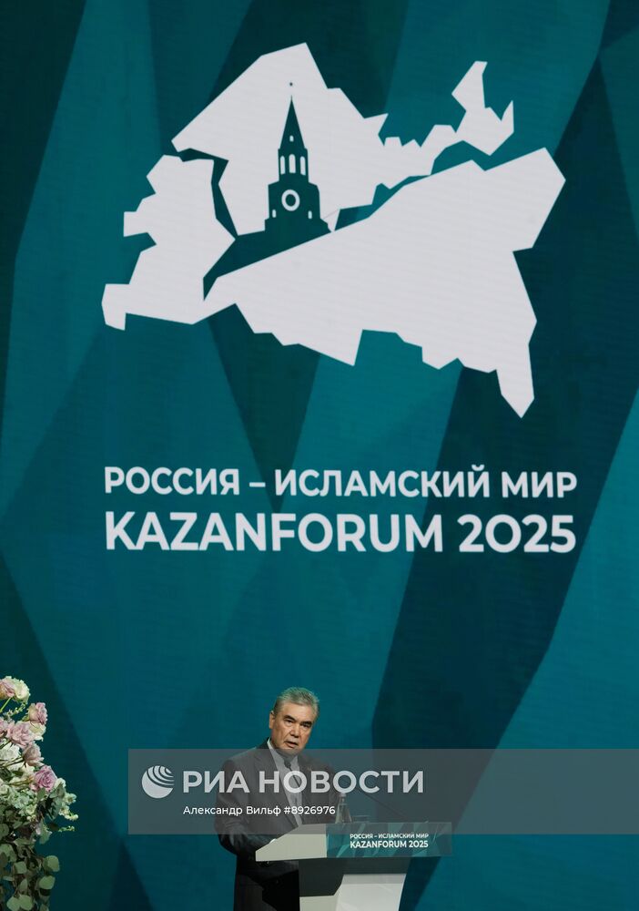 KAZANFORUM 2025. Пленарное заседание "Цифровизация: новая реальность и возможности для расширения сотрудничества"