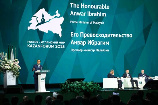 KAZANFORUM 2025. Пленарное заседание "Цифровизация: новая реальность и возможности для расширения сотрудничества"