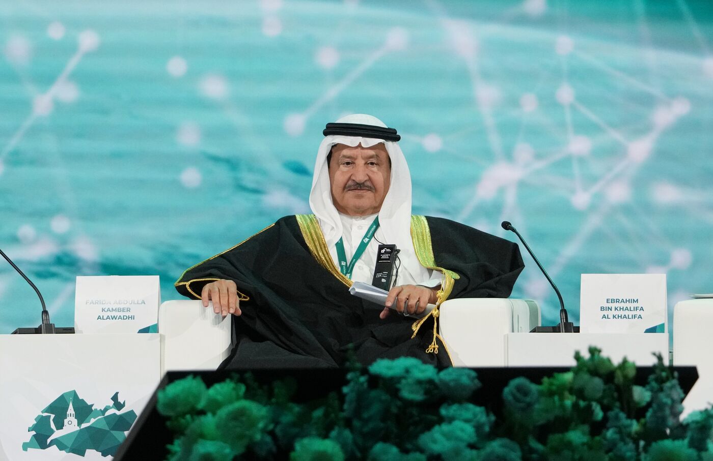 KAZANFORUM 2025. Пленарное заседание "Цифровизация: новая реальность и возможности для расширения сотрудничества"