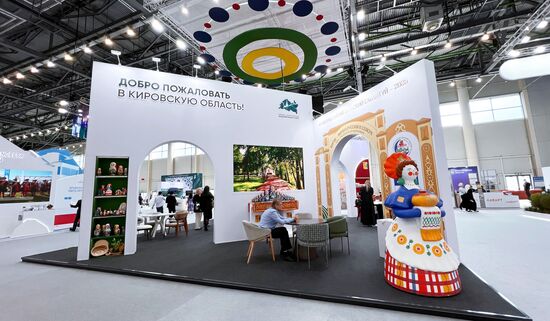 KAZANFORUM 2025. Работа форума