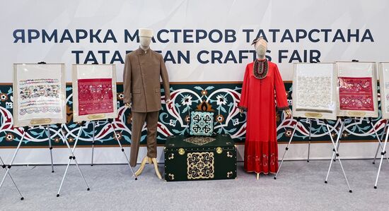 KAZANFORUM 2025. Работа форума