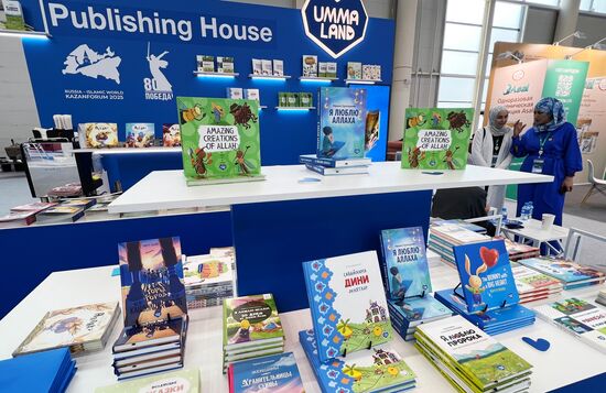 KAZANFORUM 2025. Работа форума