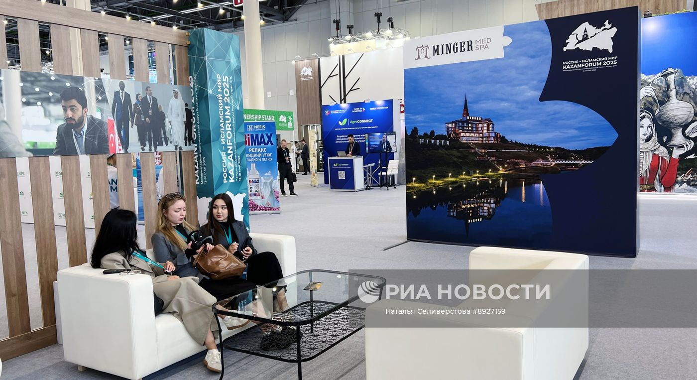 KAZANFORUM 2025. Работа форума