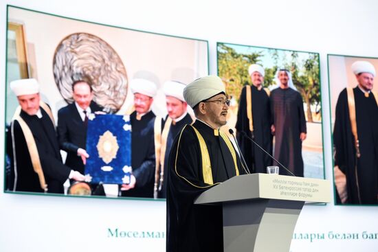KAZANFORUM 2025. Пленарное заседание XV Всероссийского Форума татарских религиозных деятелей "Национальная самобытность и религия"