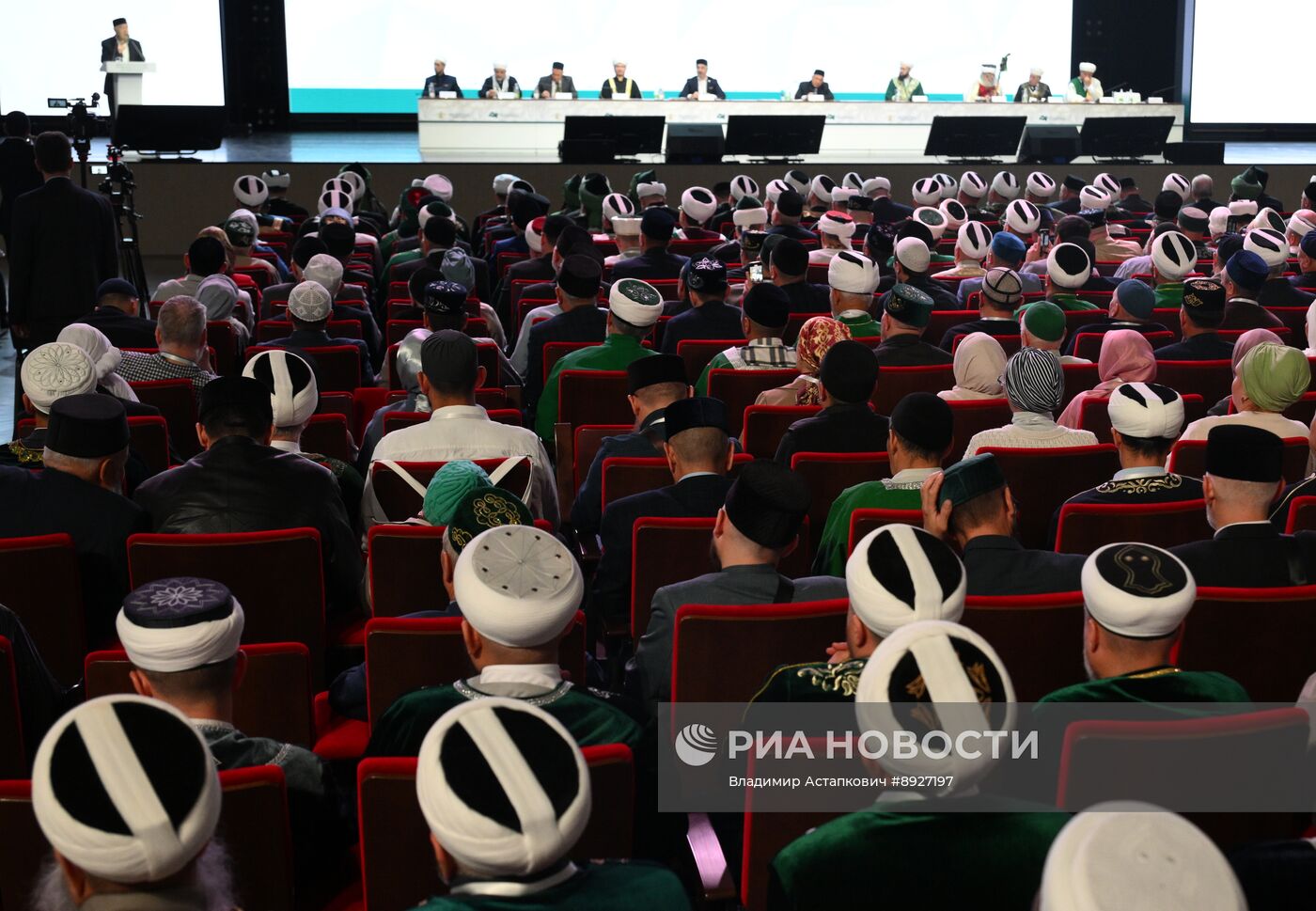 KAZANFORUM 2025. Пленарное заседание XV Всероссийского Форума татарских религиозных деятелей "Национальная самобытность и религия"