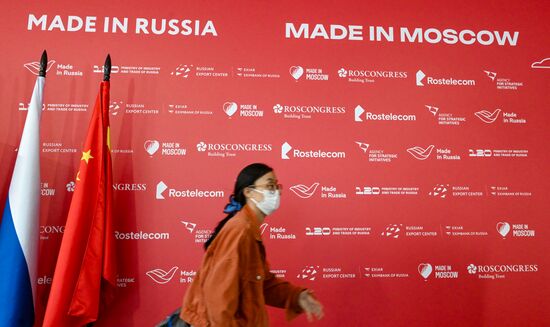 Онлайн-ярмарка "Сделано в России"