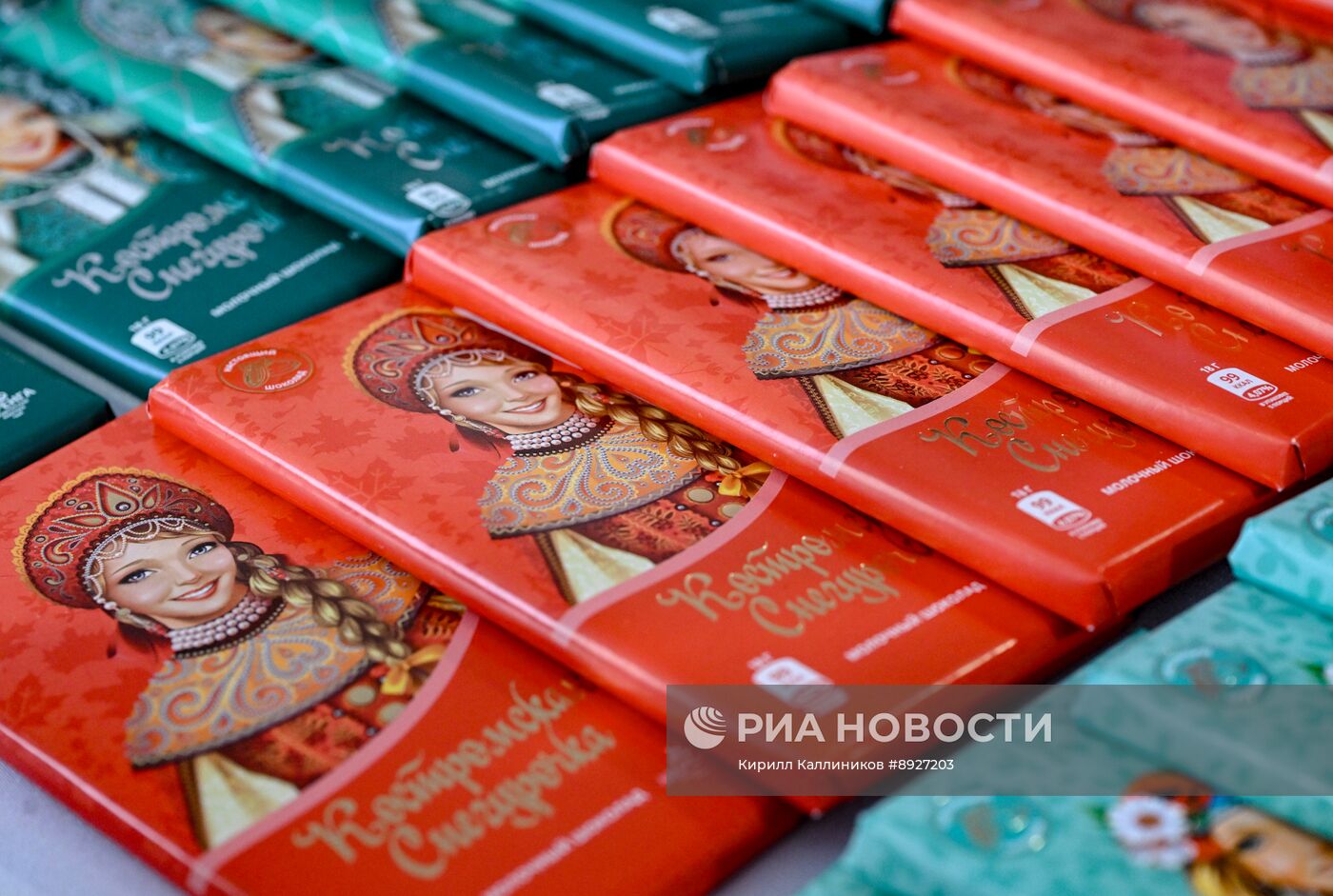 Онлайн-ярмарка "Сделано в России"