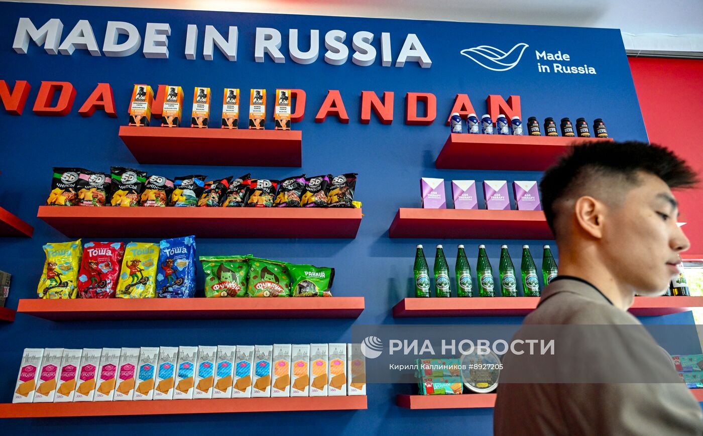 Онлайн-ярмарка "Сделано в России"