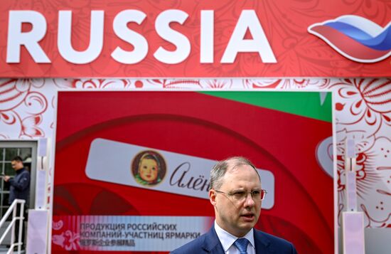 Онлайн-ярмарка "Сделано в России"