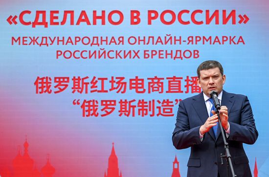 Онлайн-ярмарка "Сделано в России"