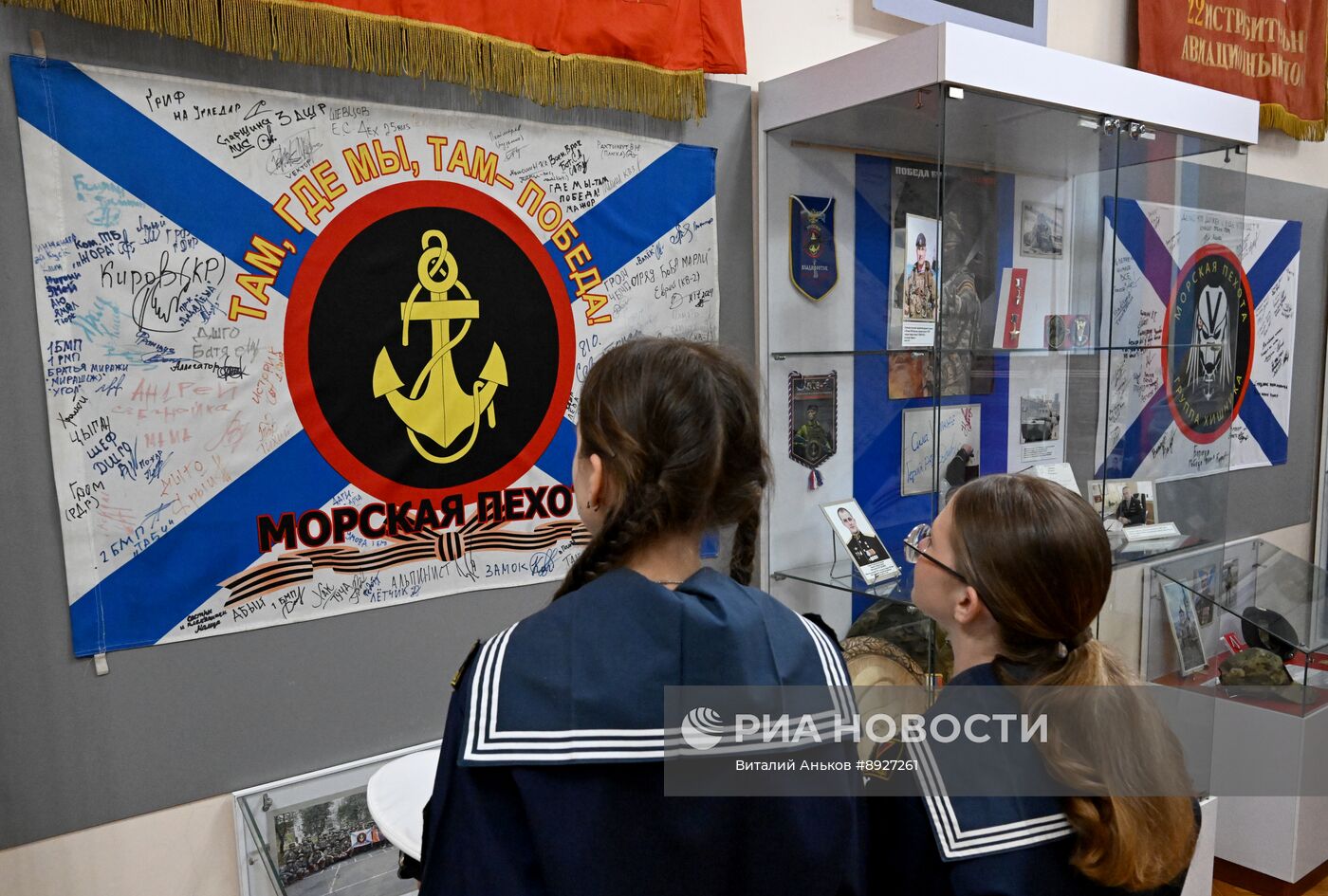 Акция "Ночь музеев"