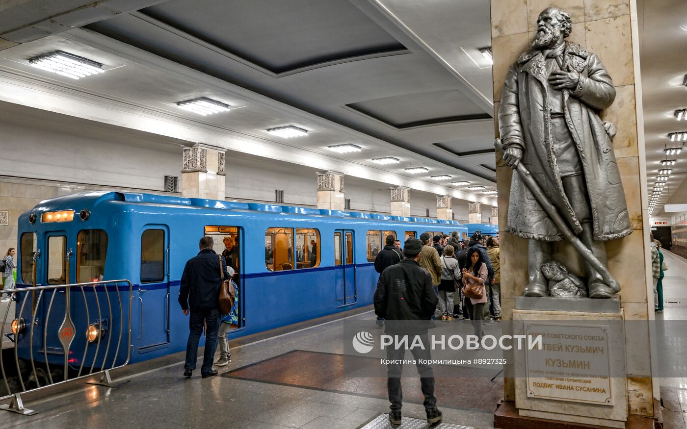 Празднование 90-летия Московского метрополитена