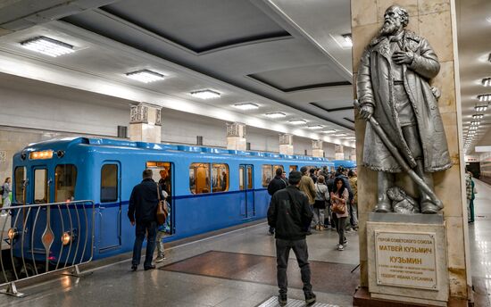 Празднование 90-летия Московского метрополитена