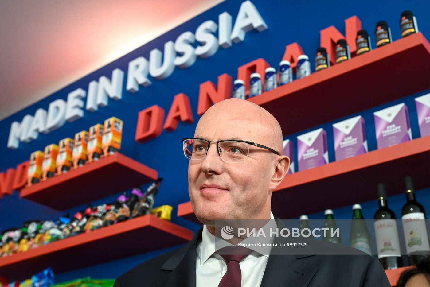 Онлайн-ярмарка "Сделано в России"