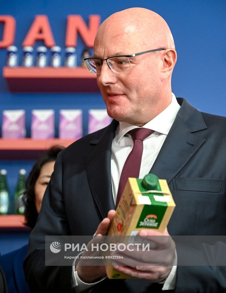 Онлайн-ярмарка "Сделано в России"