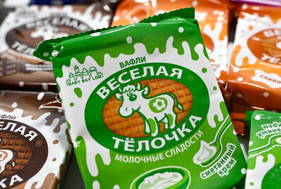 Онлайн-ярмарка "Сделано в России"